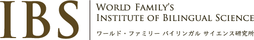 IBS|WORLD FAMILY INSTITUTE OF BILINDUAL SCIENCE
