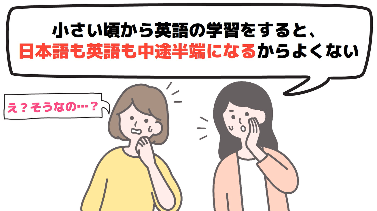 なぜバイリンガル教育は廃止されたのですか?, バイリンガル教育 問題点 – ZXUX