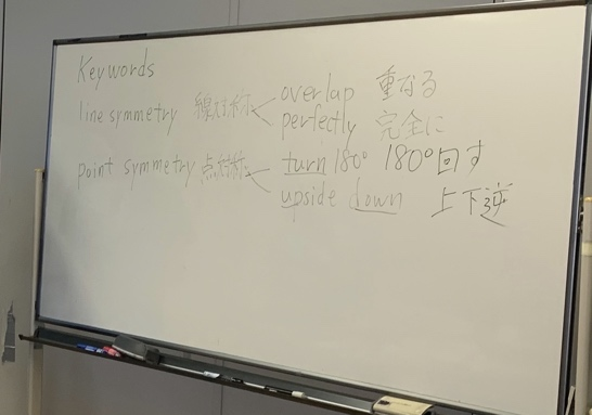 算数の授業で使用される英語の表現