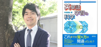 中田先生のお写真と著書の表紙画像