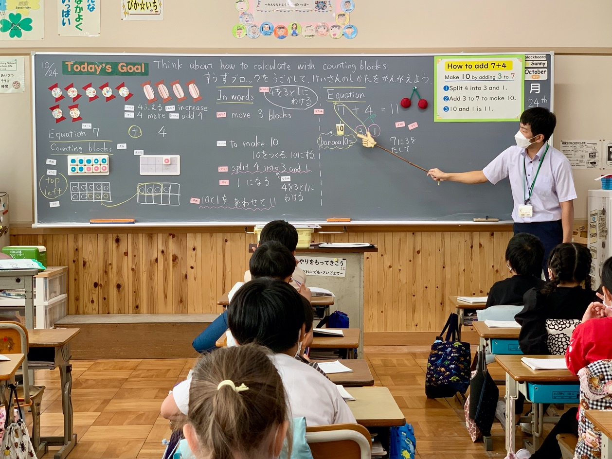 なぜ小学1年生が英語を使って算数を学べるのか？〜豊橋市立八町小学校