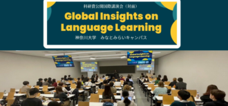 国際講演会『Global Insights on Language Learning』の様子