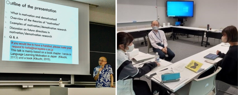 授業の様子｜神奈川大学　菊地恵太教授