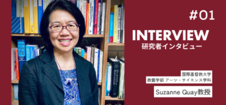 国際基督教大学 Suzanne Quay教授のお写真